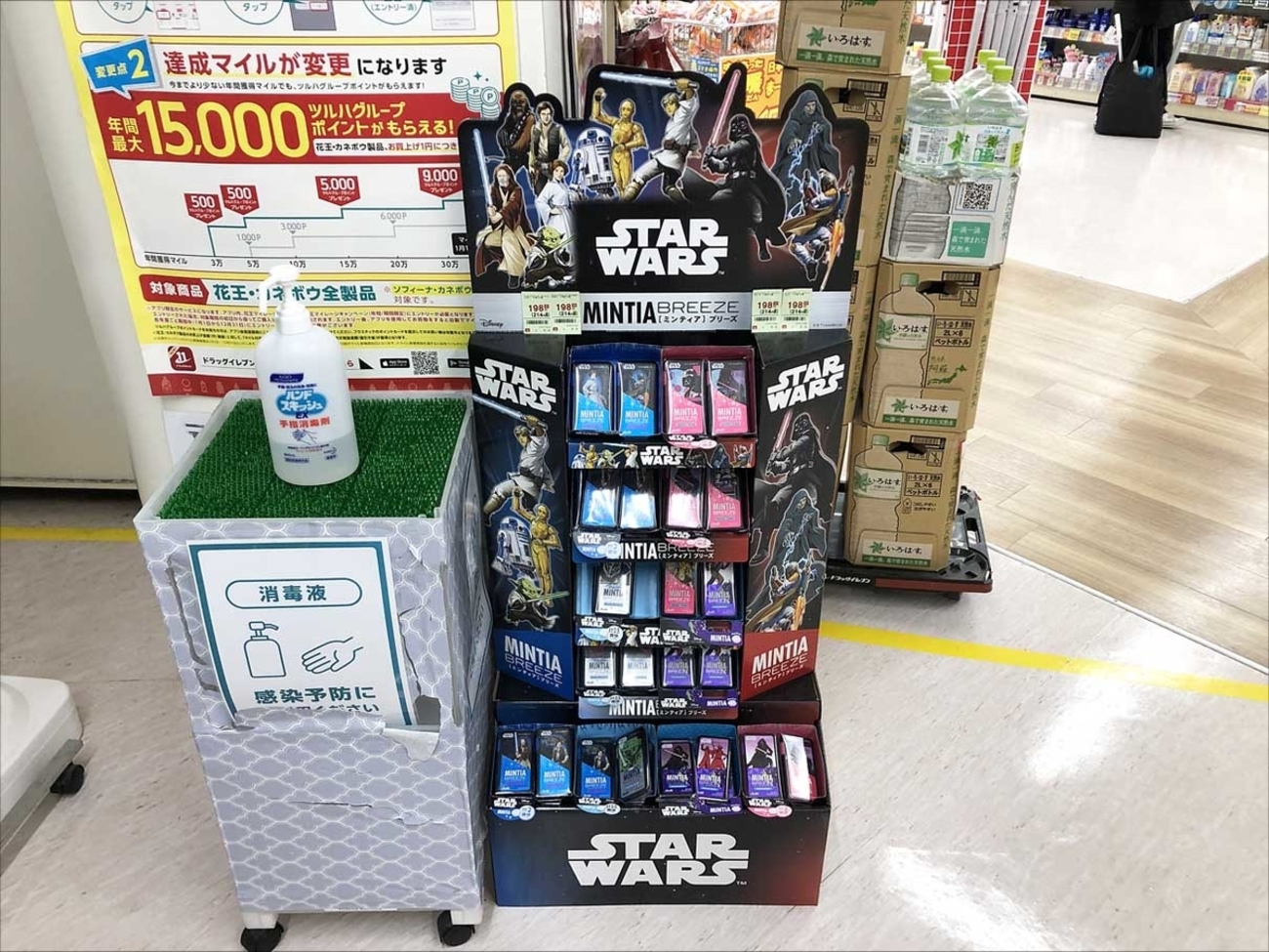 STARWARS GOODS 39 Asahi MINTIA BREEZE STARWARS Han Solo