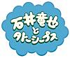 ひつじのショーン