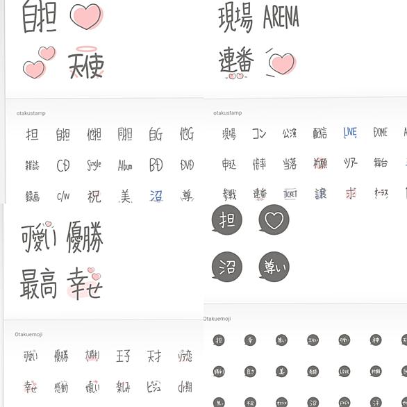 ジャニヲタとは アイドルの人気 最新記事を集めました はてな ジャニヲタとは アイドルの人気 最新記事を集めました はてな