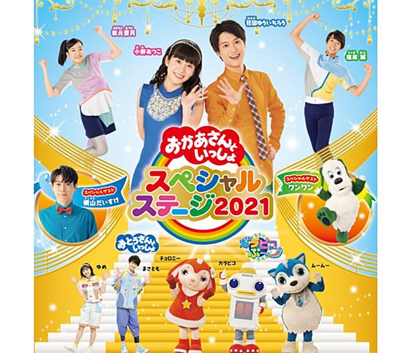 花田ゆういちろうとは アートの人気 最新記事を集めました はてな 花田ゆういちろうとは アートの人気 最新記事を集めました はてな