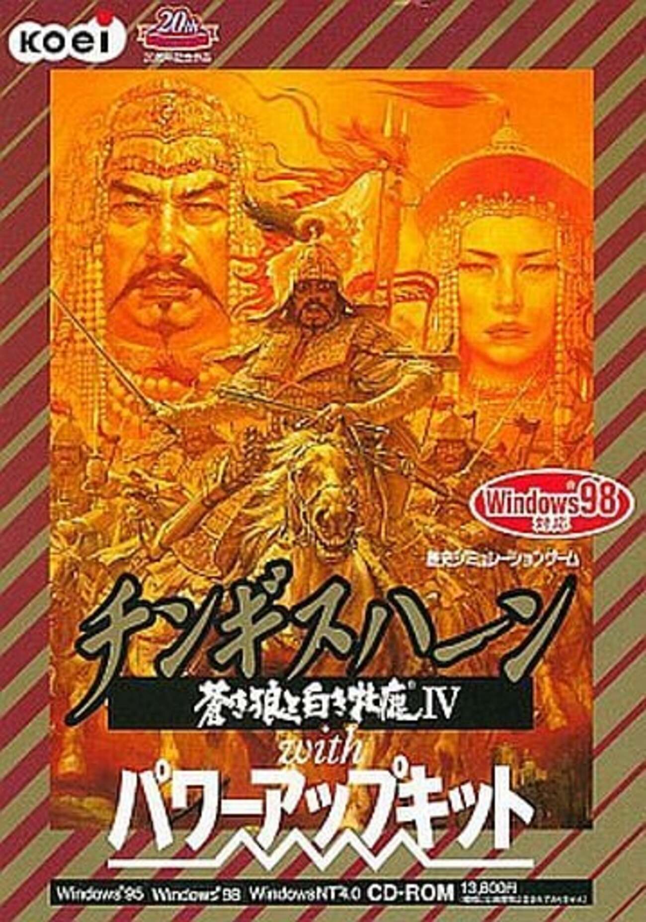 忘れ去られた『蒼き狼と白き牝鹿』シリーズ - コバろぐ