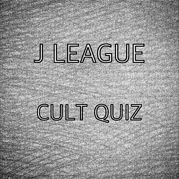 J2オリジナル10とは スポーツの人気 最新記事を集めました はてな