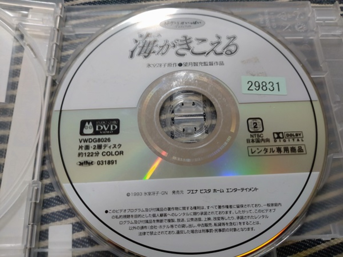 ＬＯＦ（えるおうえふ）　２０００とＳＣＯＰＩＣの解説 ブライス海難救助法抄訳  /成山堂書店/ジェフリ-・ブライス（単行本） 英和対訳 2006年ILO海上労働条約（正訳）2025年版 | 海事・水産