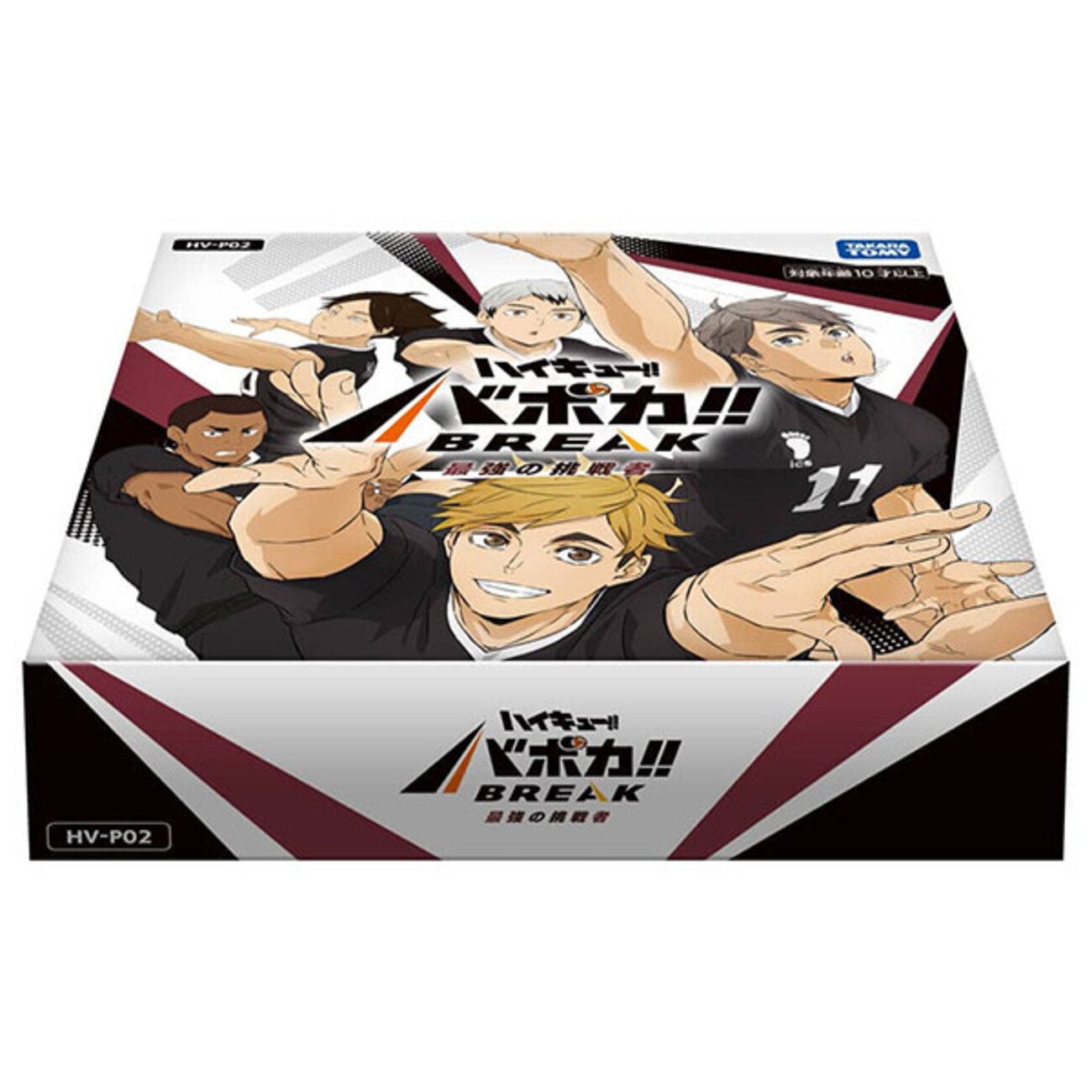 ハイキュー‼︎ バボカ‼︎ BREAK】『ブースターパック 最強の挑戦者 