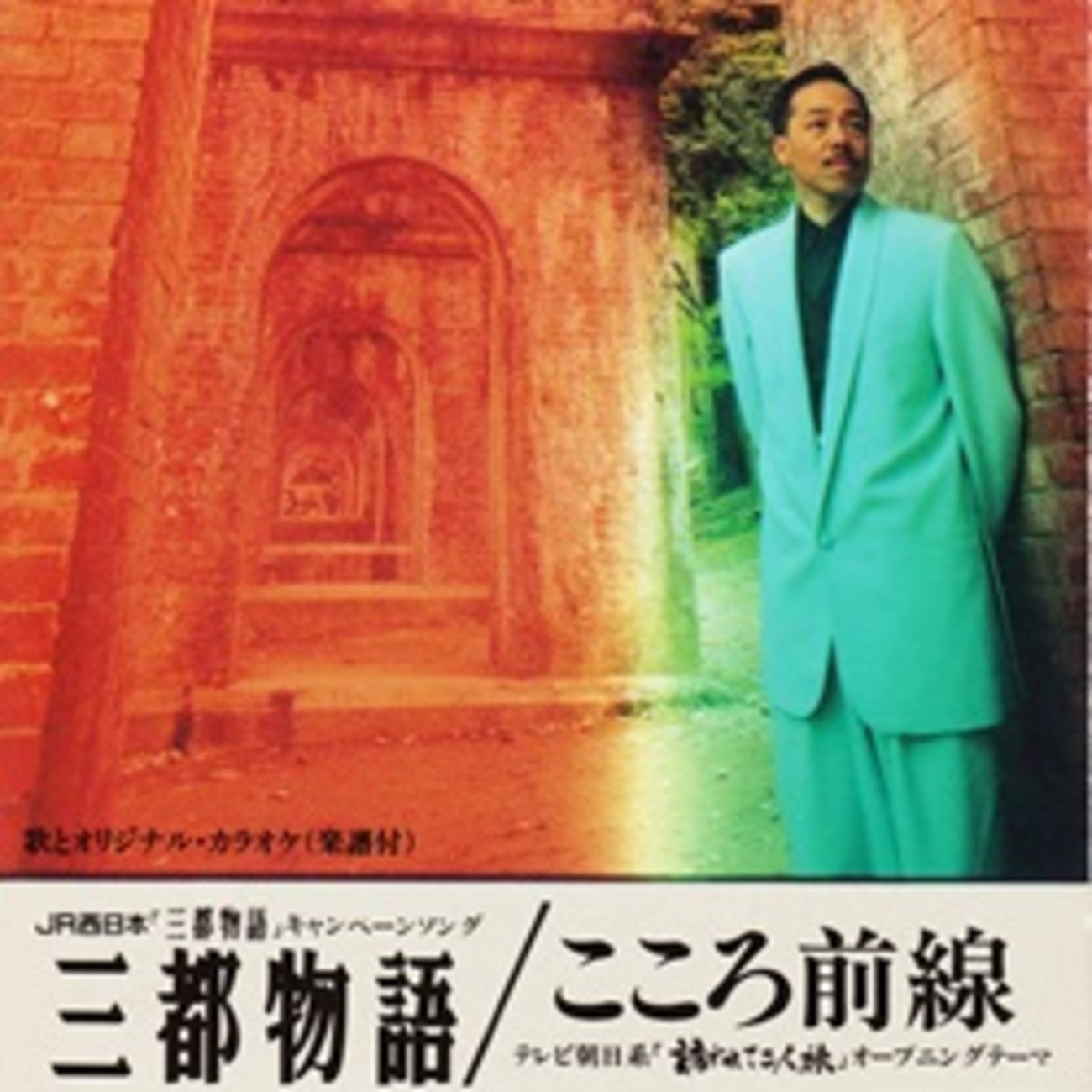 谷村新司 III 帯付き レコード LP 歌謡曲 和モノ 谷村新司 III (LP) | ステレオサウンドストア