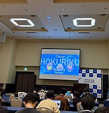 TSKaigi Hokuriku 2025に参加+登壇しました！