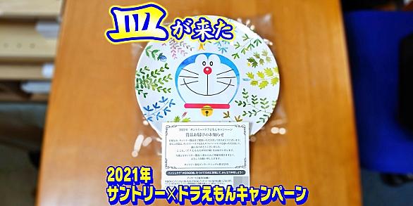 サントリーとは 食の人気 最新記事を集めました はてな サントリーとは 食の人気 最新記事を集めました はてな