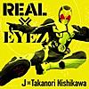 REAL×EYEZ - EP