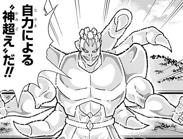 超人強度とは マンガの人気 最新記事を集めました はてな 超人強度とは マンガの人気 最新記事を集めました はてな