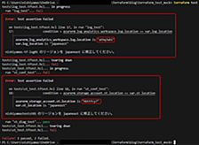 terraform testにてMockプロバイダーを試してみた