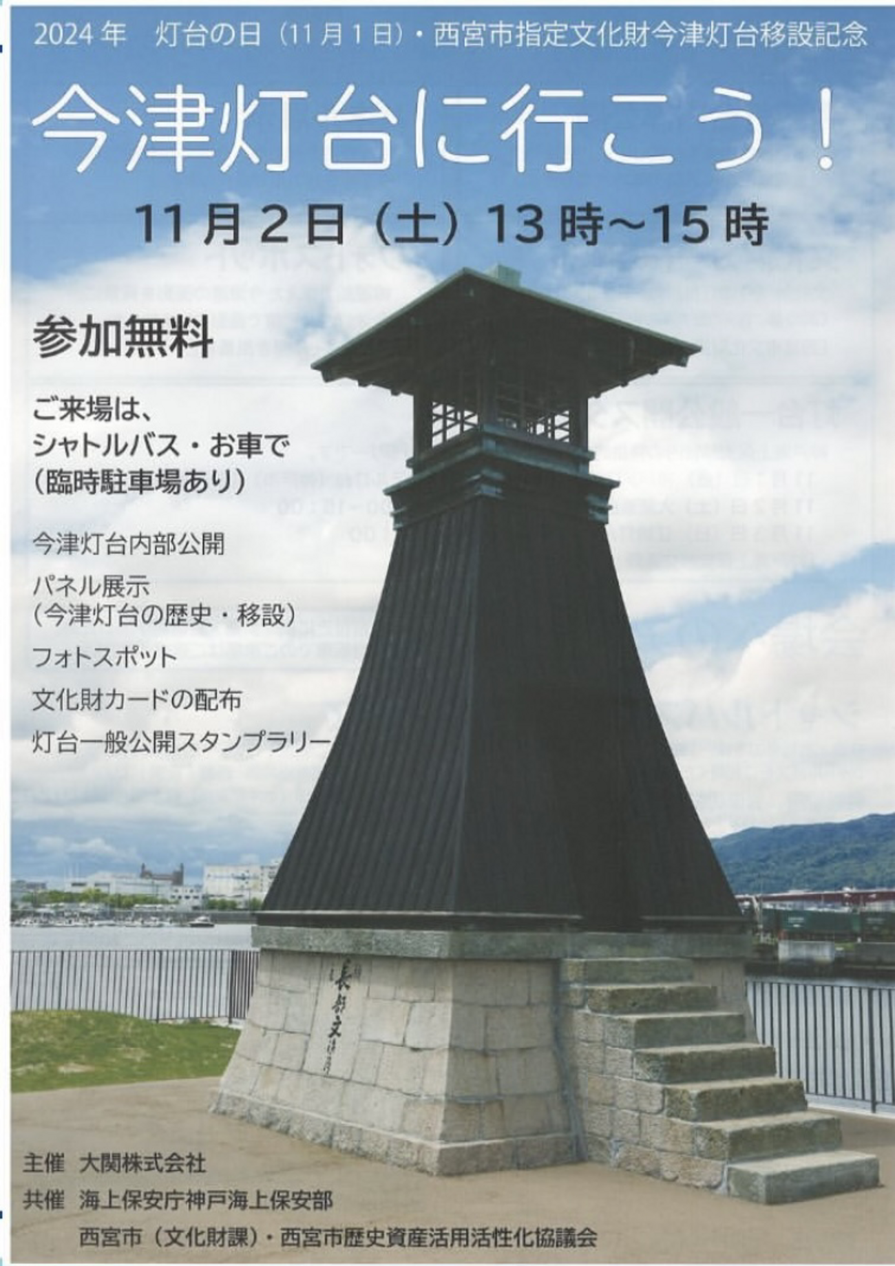 backend=imagemagick;version=1;