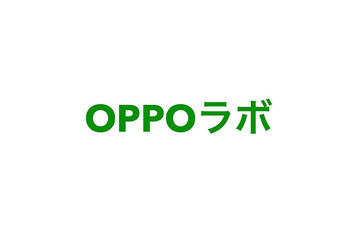 2024-03-14から1日間の記事一覧 - OPPOラボ