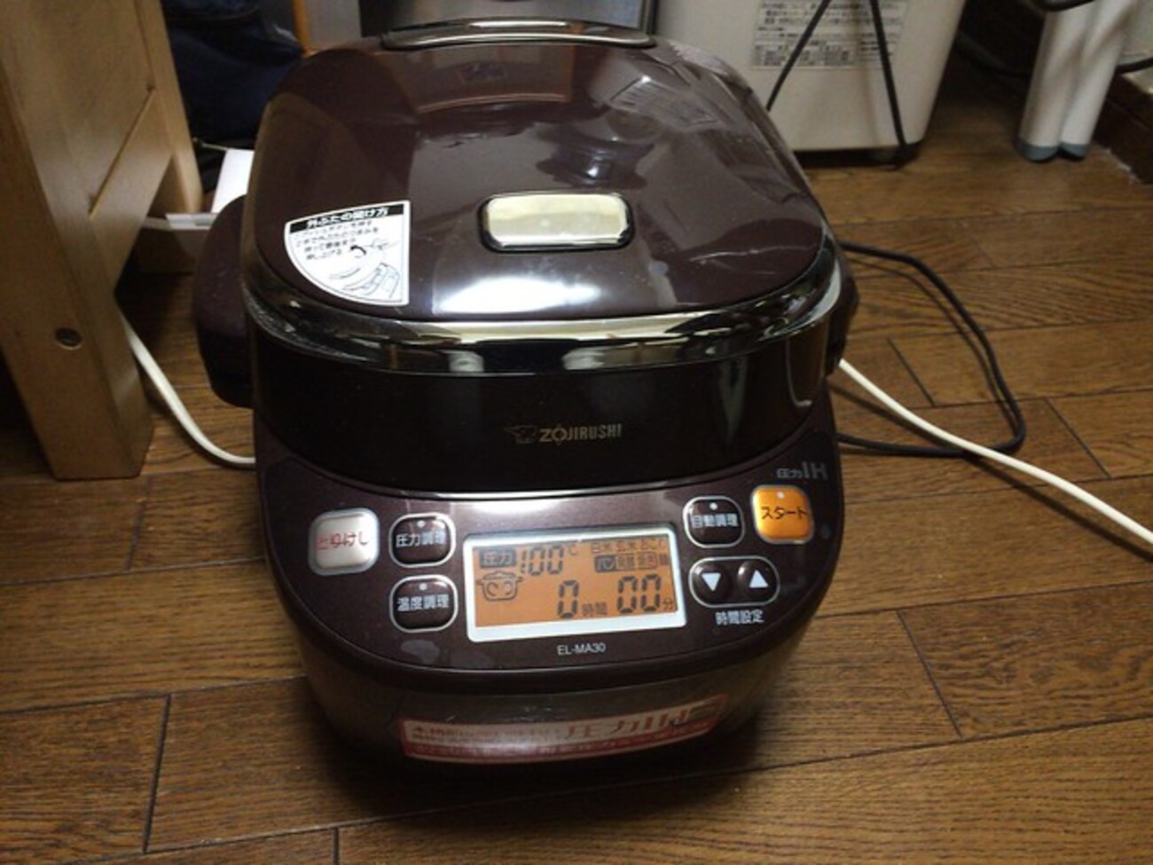 象印圧力IHなべ“煮込み自慢” EL-MA30 ｜ メリットデメリットレビュー
