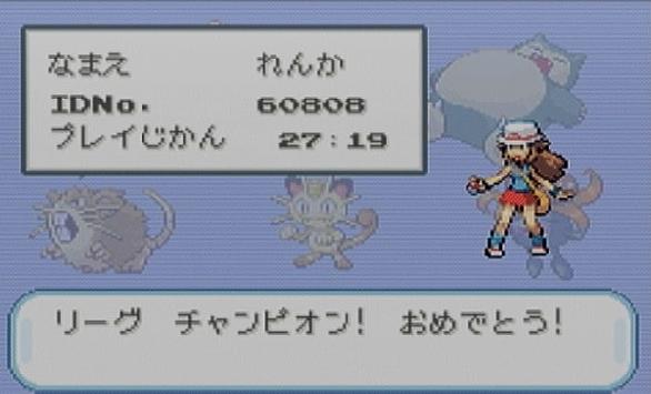 ポケモンボックス ルビー サファイアとは ゲームの人気 最新記事を集めました はてな ポケモンボックス ルビー サファイアとは ゲームの人気 最新記事を集めました はてな