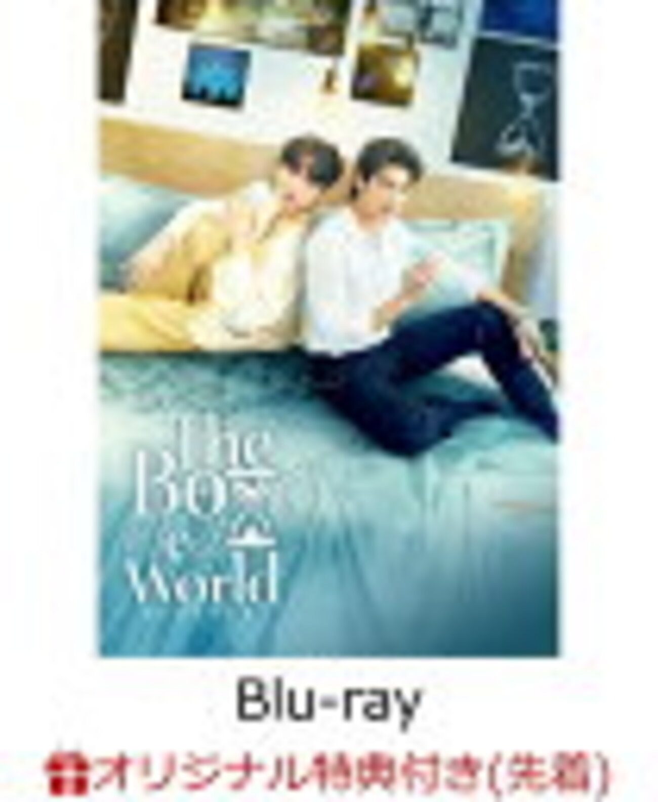 Boss×Noeul再共演！『The Boy Next World』Blu-ray特典が豪華すぎて 