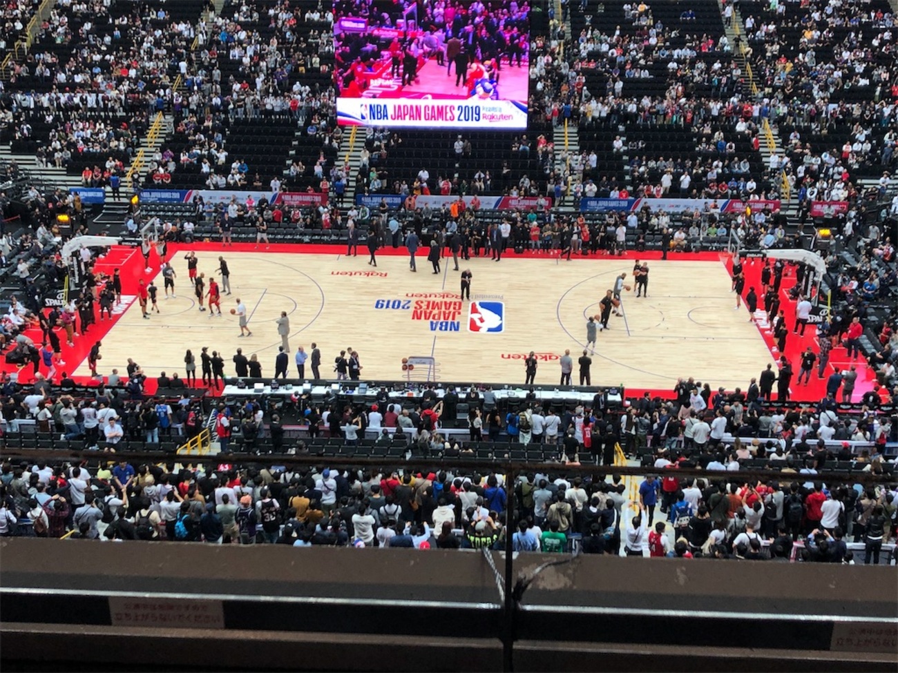 NBAジャパンゲームinさいたまスーパーアリーナへ - なるおばさんの旅日記