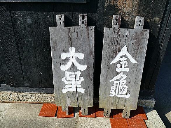 稲枝とは 地理の人気 最新記事を集めました はてな