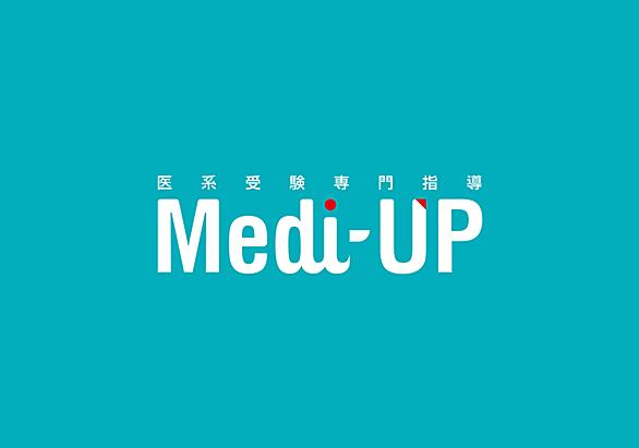 兵庫医科大学とは サイエンスの人気 最新記事を集めました はてな