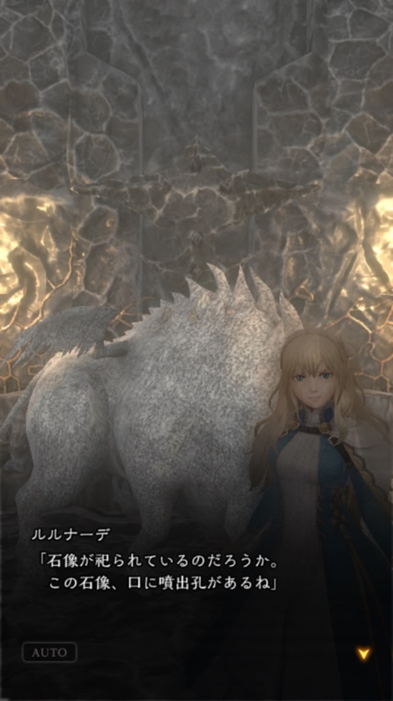 【ウィズダフネ】FFコラボ1周目