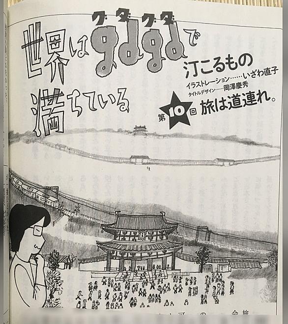 汀こるものとは 読書の人気 最新記事を集めました はてな 汀こるものとは 読書の人気 最新記事を集めました はてな