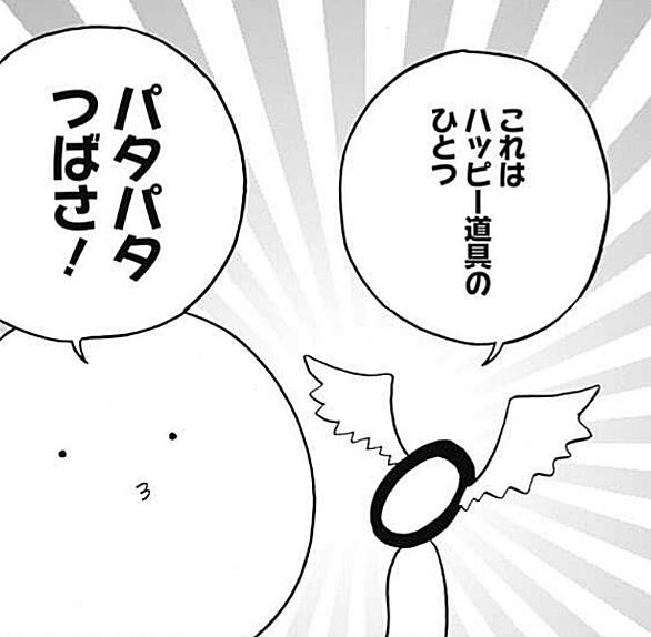 小原愼司とは マンガの人気 最新記事を集めました はてな