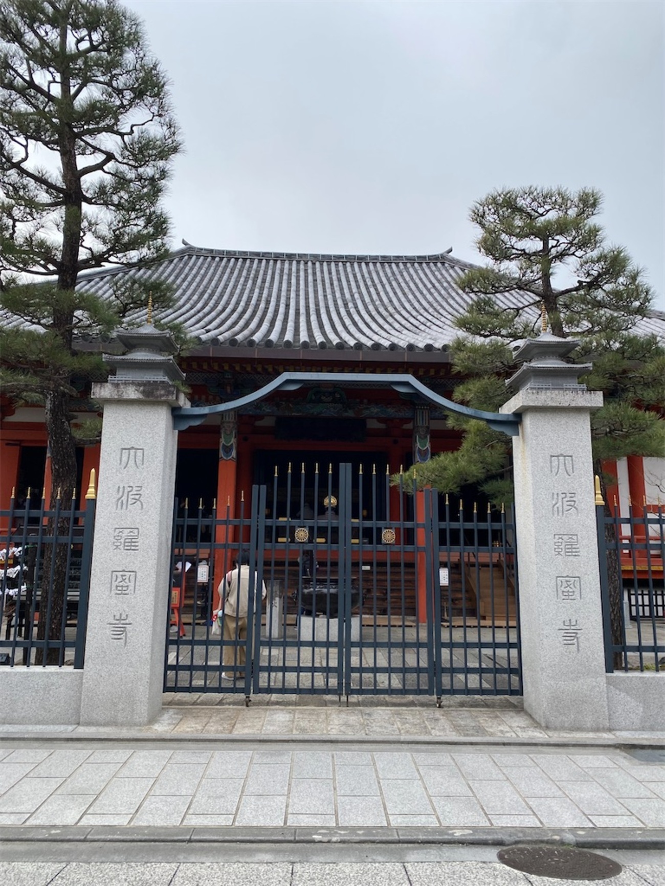 京都七福神　六波羅蜜寺日付七七七 月の七日は七福神> 毎月七日は都七福神御縁日です。 六波羅蜜寺