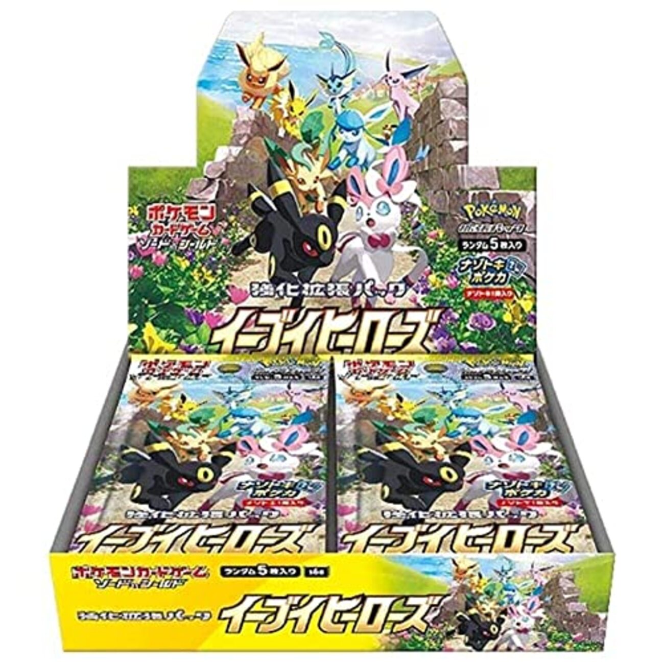 スクランブルバトル　イーブイヒーローズ　蒼空ストリームなど14パックセット backend=imagemagick;version=1;