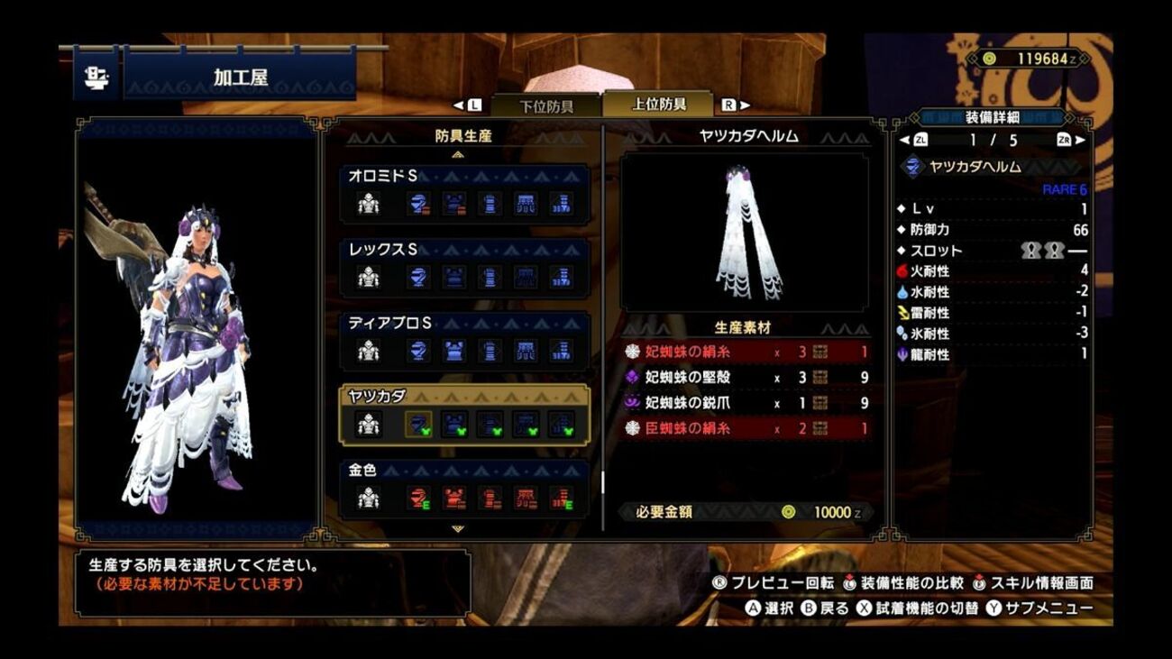 【MHRise】拡散弓を使ってみよう - YUUのゲーム雑記