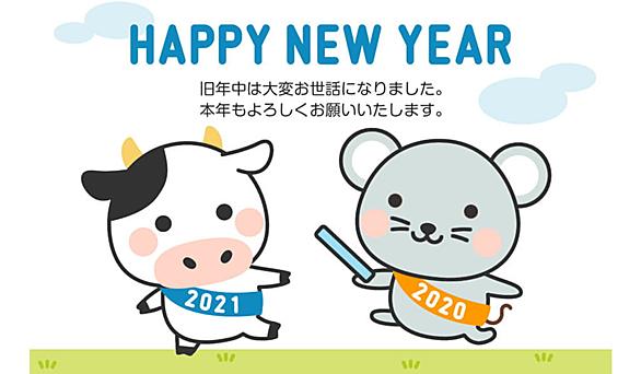 年賀はがきとは 一般の人気 最新記事を集めました はてな 年賀はがきとは 一般の人気 最新記事を集めました はてな