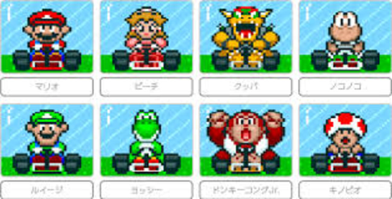 スーパーマリオカートをリアルタイムで遊んで気づいた、たった1つのこと。 - すがちゃんねる＠謎の勇者ブログ