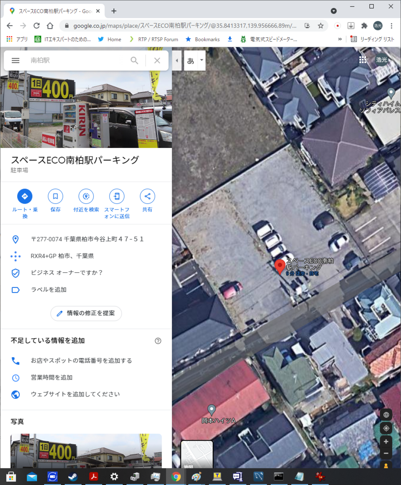 素人　駐車場野外露出 