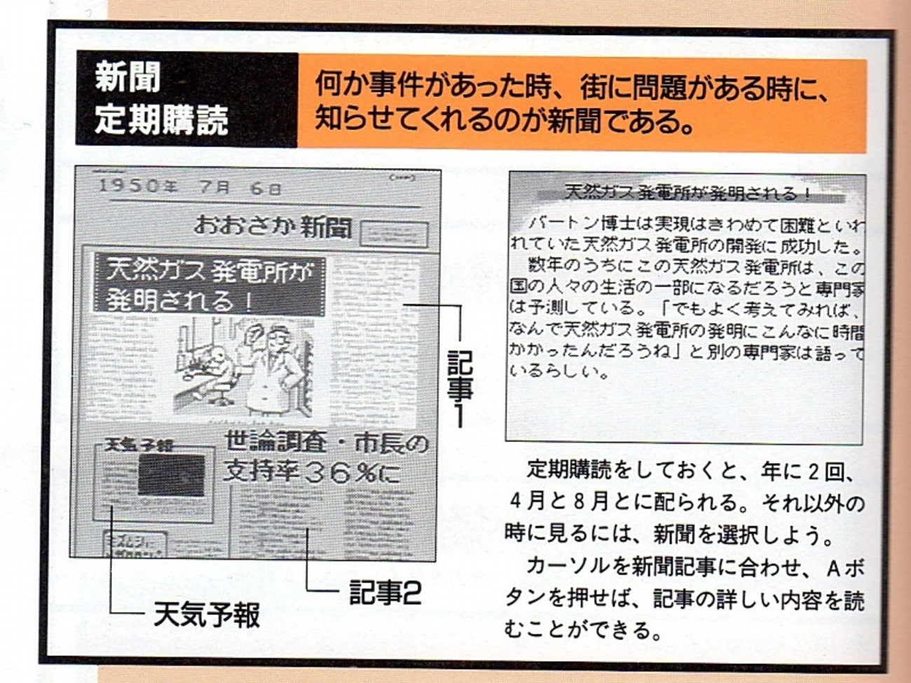 シムシティ2000 mqdefault.jpg