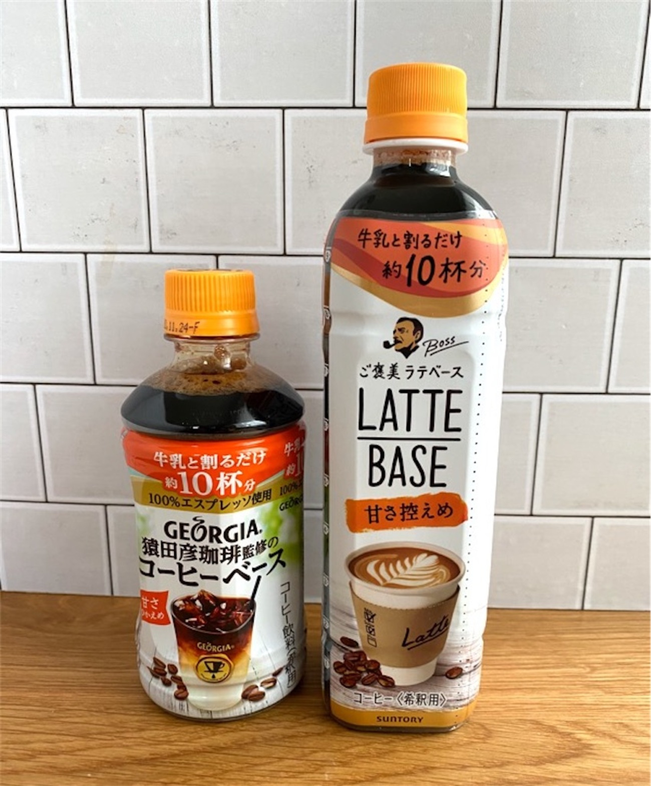 コーヒー 牛乳 で 割る