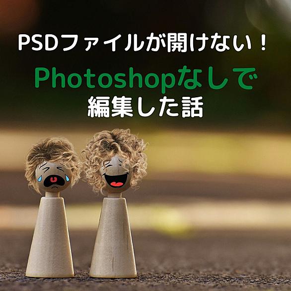 Gimpとは コンピュータの人気 最新記事を集めました はてな