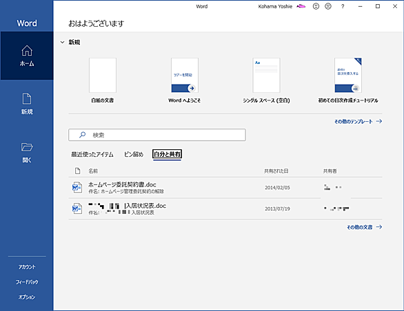 訳わかめとは 一般の人気 最新記事を集めました はてな 訳わかめとは 一般の人気 最新記事を集めました はてな