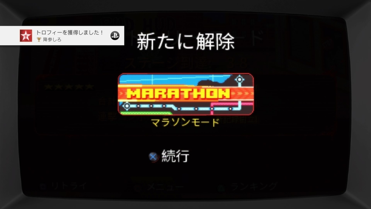 トロフィー収集Part73 --Dead Island Retro Revenge トロフィー攻略-- - いつかの死海文書