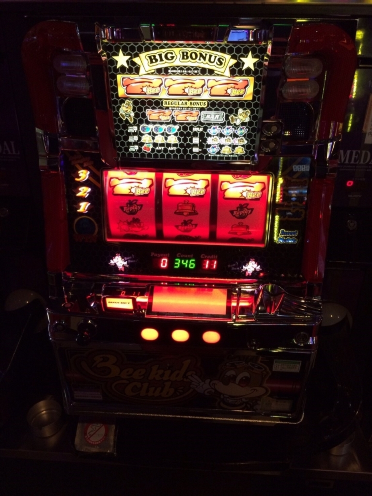 ビーキッズクラブ - パチンコ 正社員日記