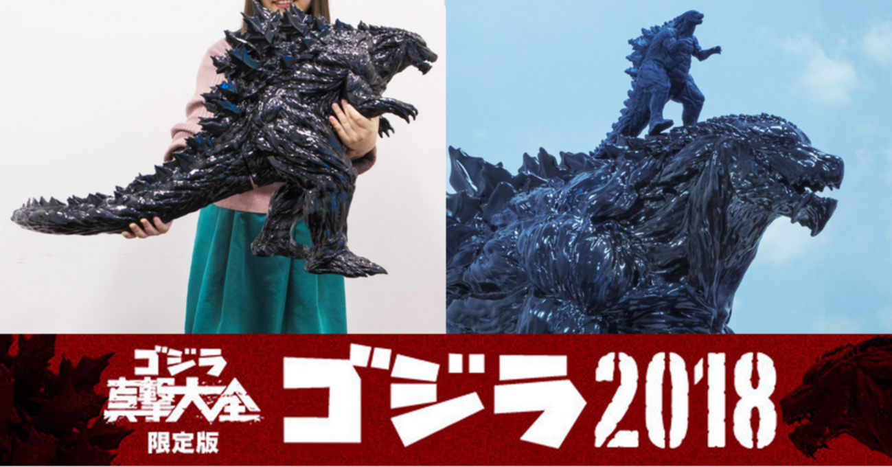 超巨大ソフビ！『ゴジラ真撃大全ゴジラ2018』未塗装サンプル襲来 