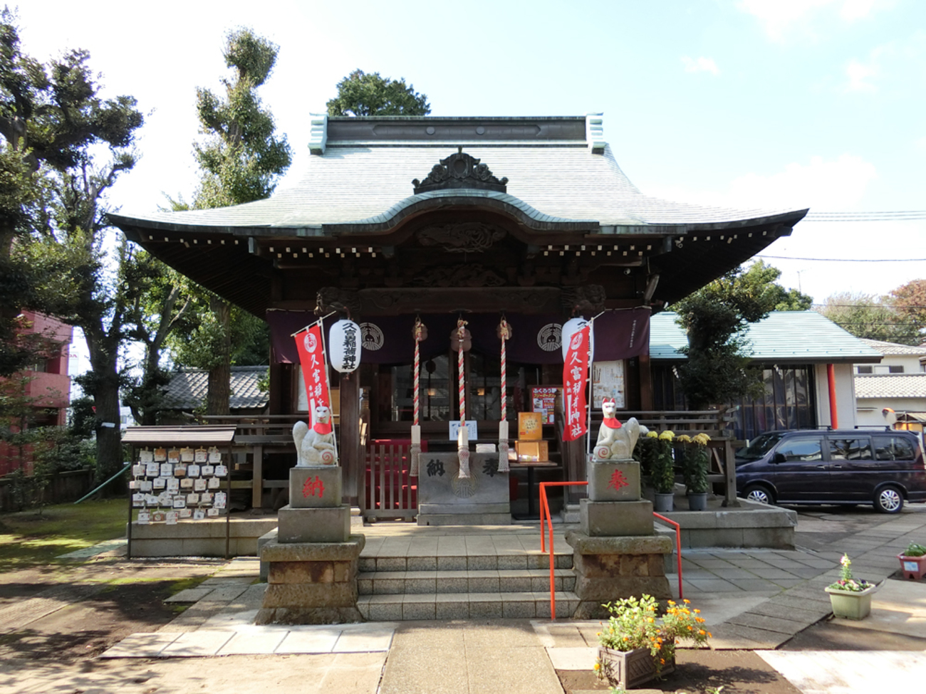 稲荷宮 backend=imagemagick;version=1;