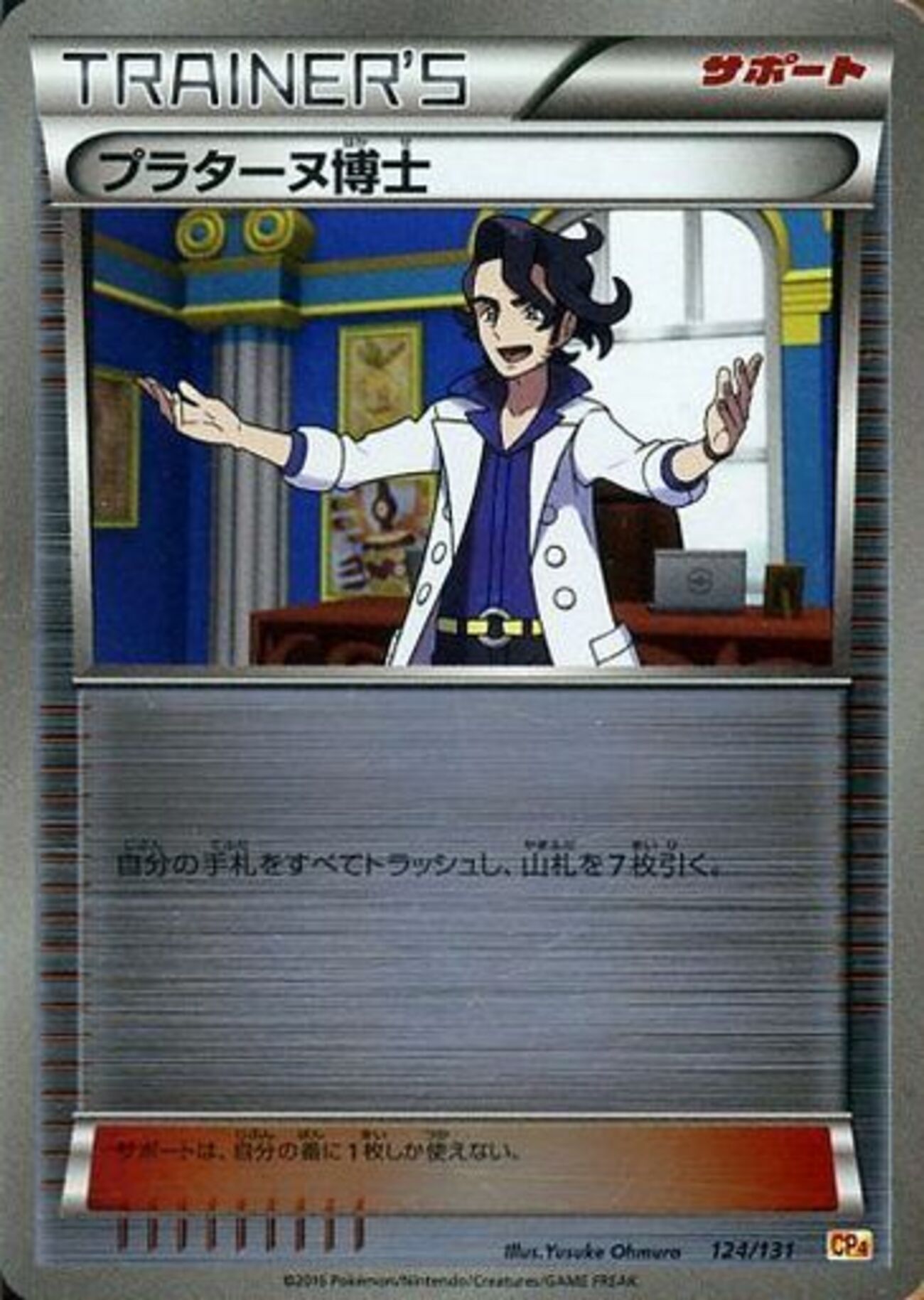 ポケモンカードのXY BREAK プレミアムチャンピオンパックプレミア 