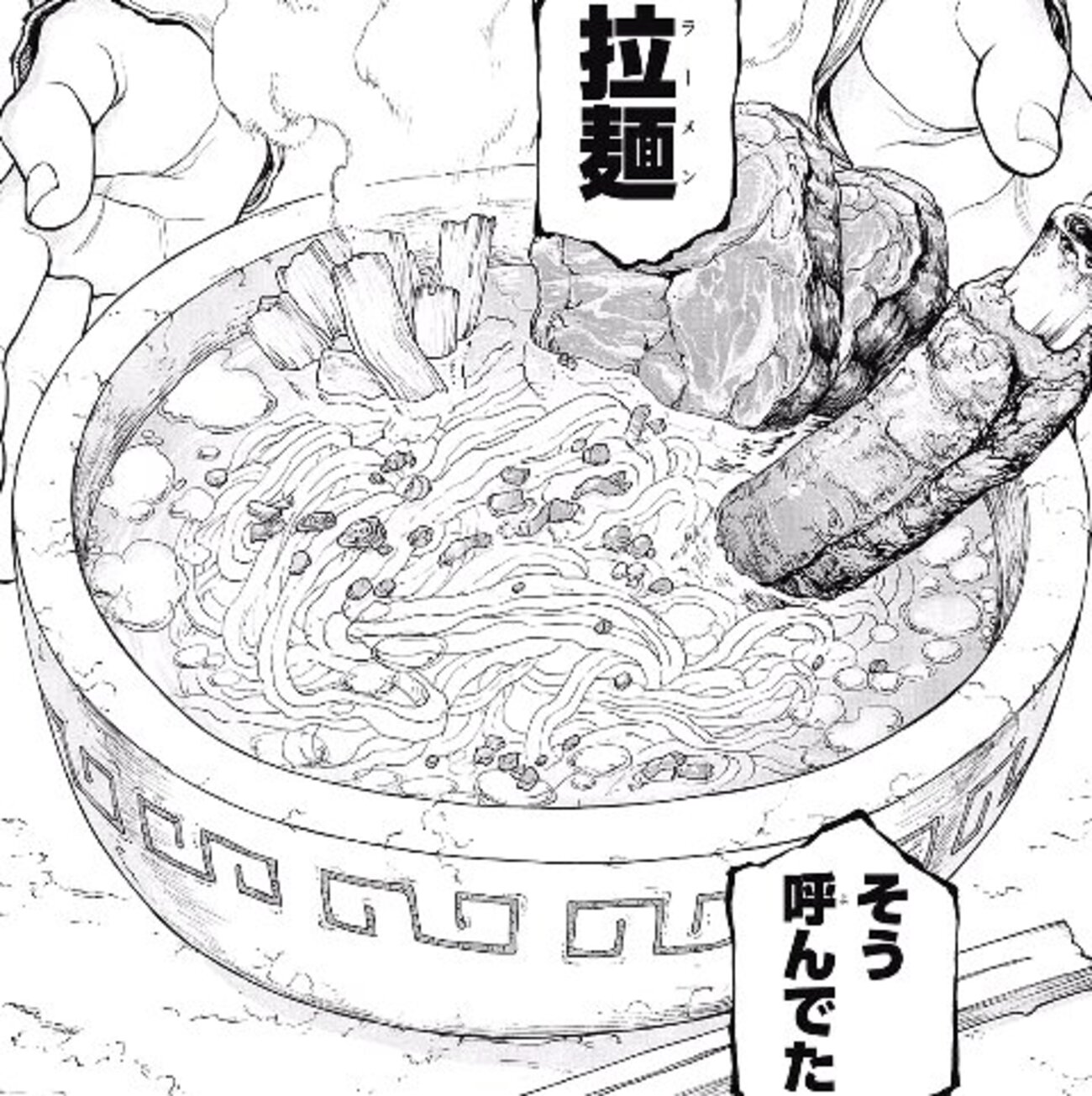 ドクターストーン22話感想 醤油作ろうよ醤油！ 〔Dr.STONE