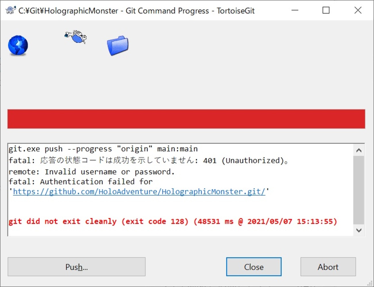 GitHubで2段階認証設定後にTortoiseGitからレポジトリ操作を行う - MRが楽しい
