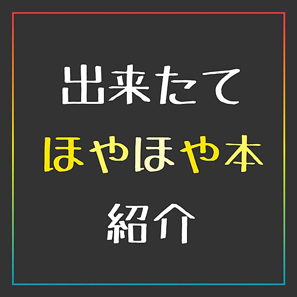 ブイツーソリューションとは 読書の人気 最新記事を集めました はてな ブイツーソリューションとは 読書の人気 最新記事を集めました はてな
