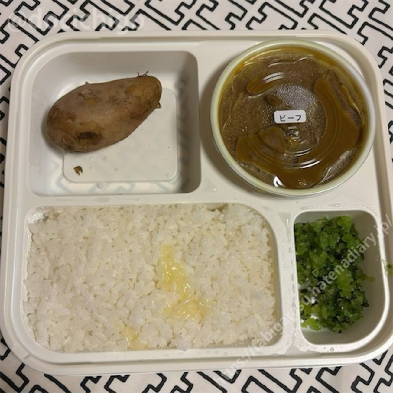 オーベルジーヌ グランスタ東京店 （Aubergine） - 東京/弁当
