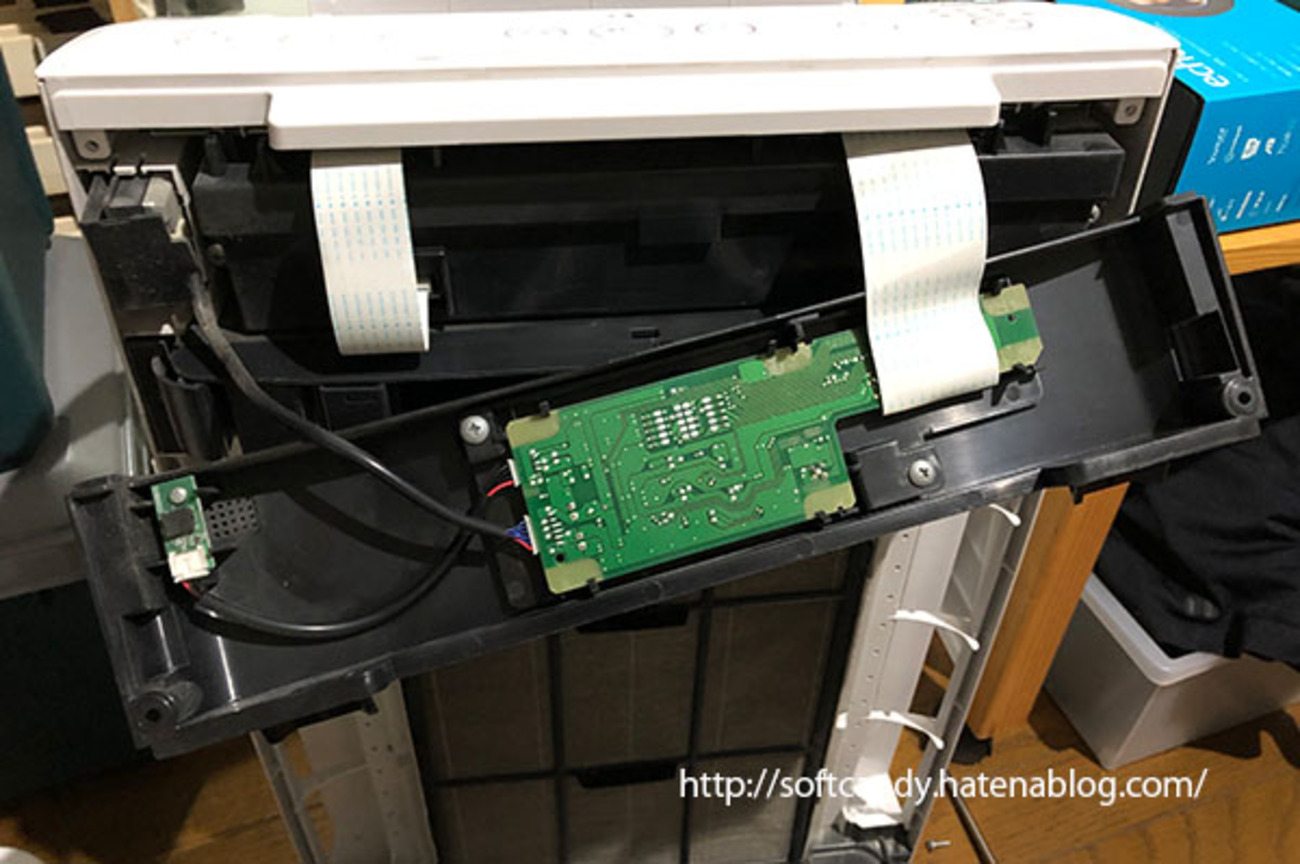ダイキン加湿空気清浄機 ACK70M-W】故障！？ほこりセンサーを