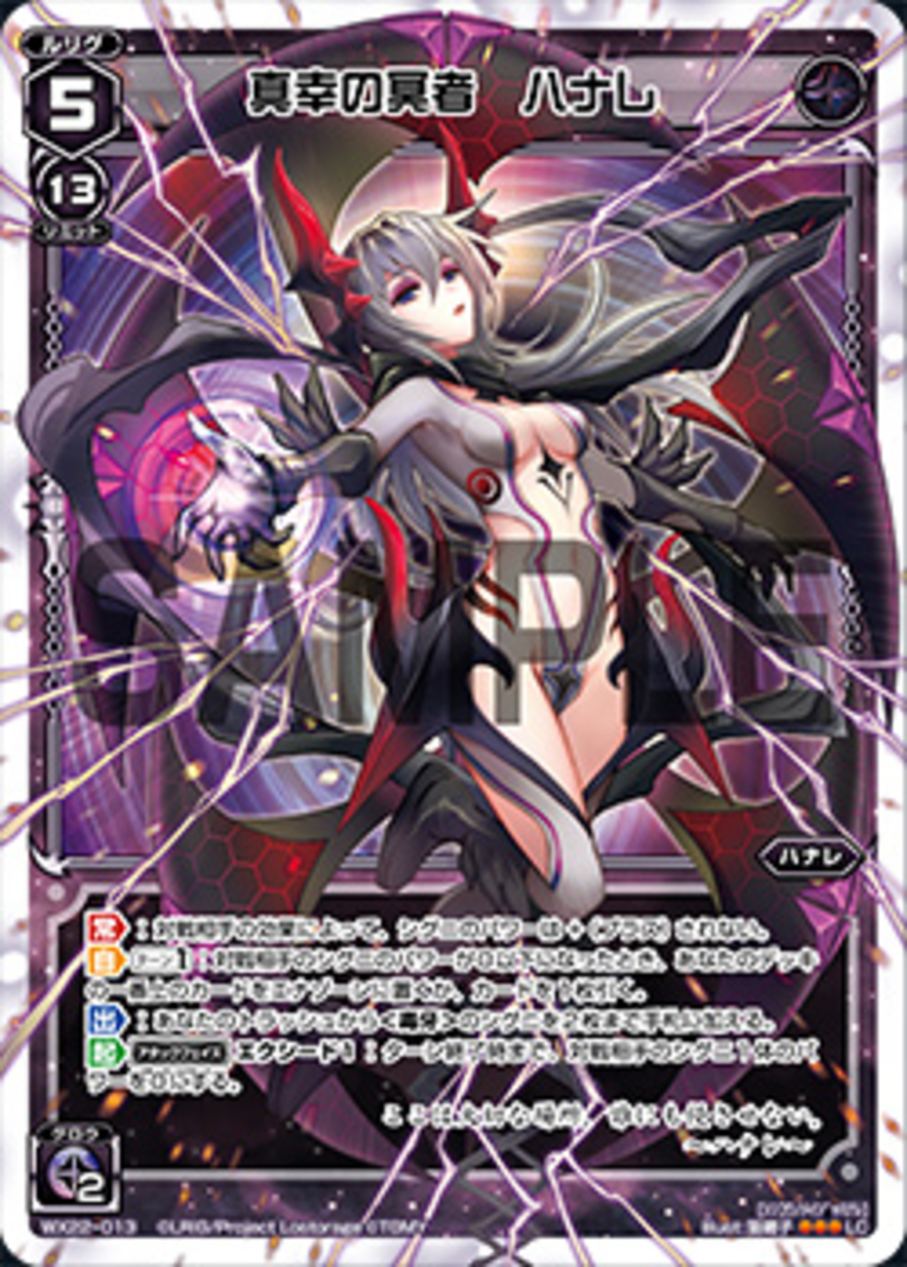 初心者向け記事「ハナレってどんなデッキ？」 - がんばりたいセレクターのあれこれ