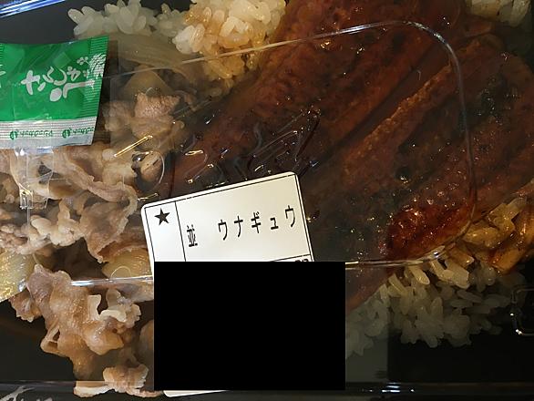 うな牛とは 食の人気 最新記事を集めました はてな うな牛とは 食の人気 最新記事を集めました はてな