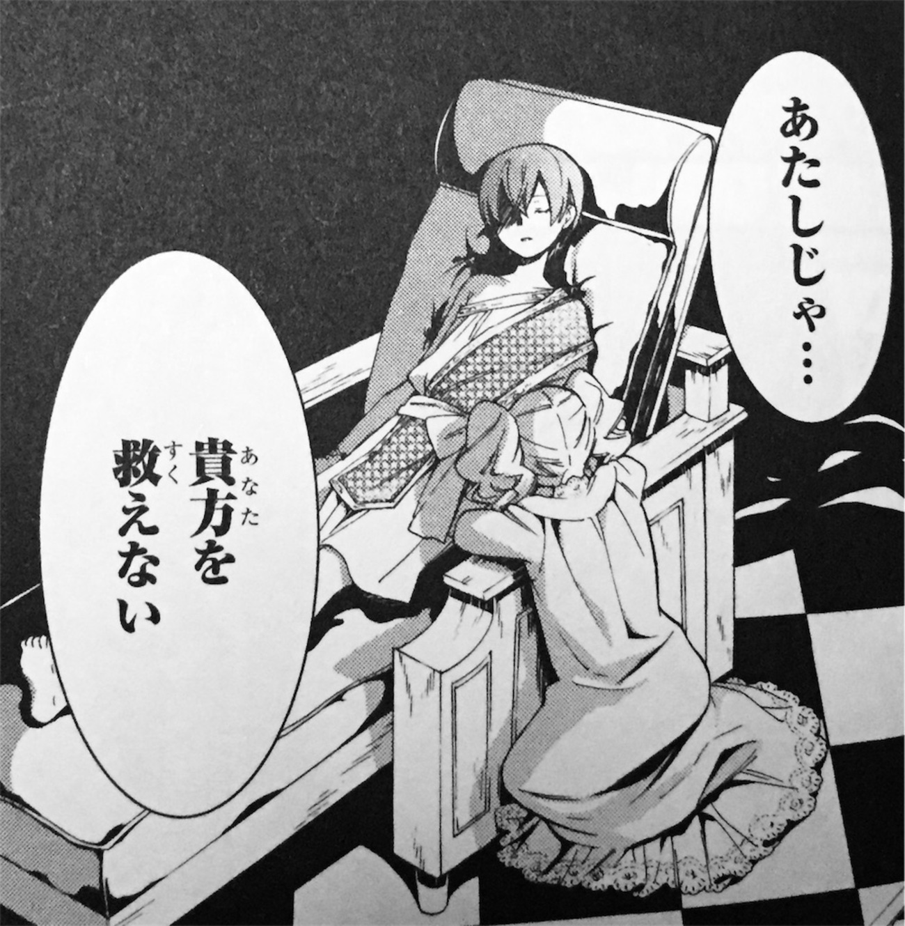 黒執事　エリザベス　まとめ 黒執事」のアイデア 7 件 | 黒執事, 黒執事 シエル, 黒執事 イラスト