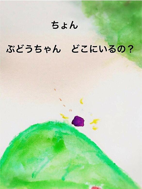 ぶどうとは 食の人気 最新記事を集めました はてな