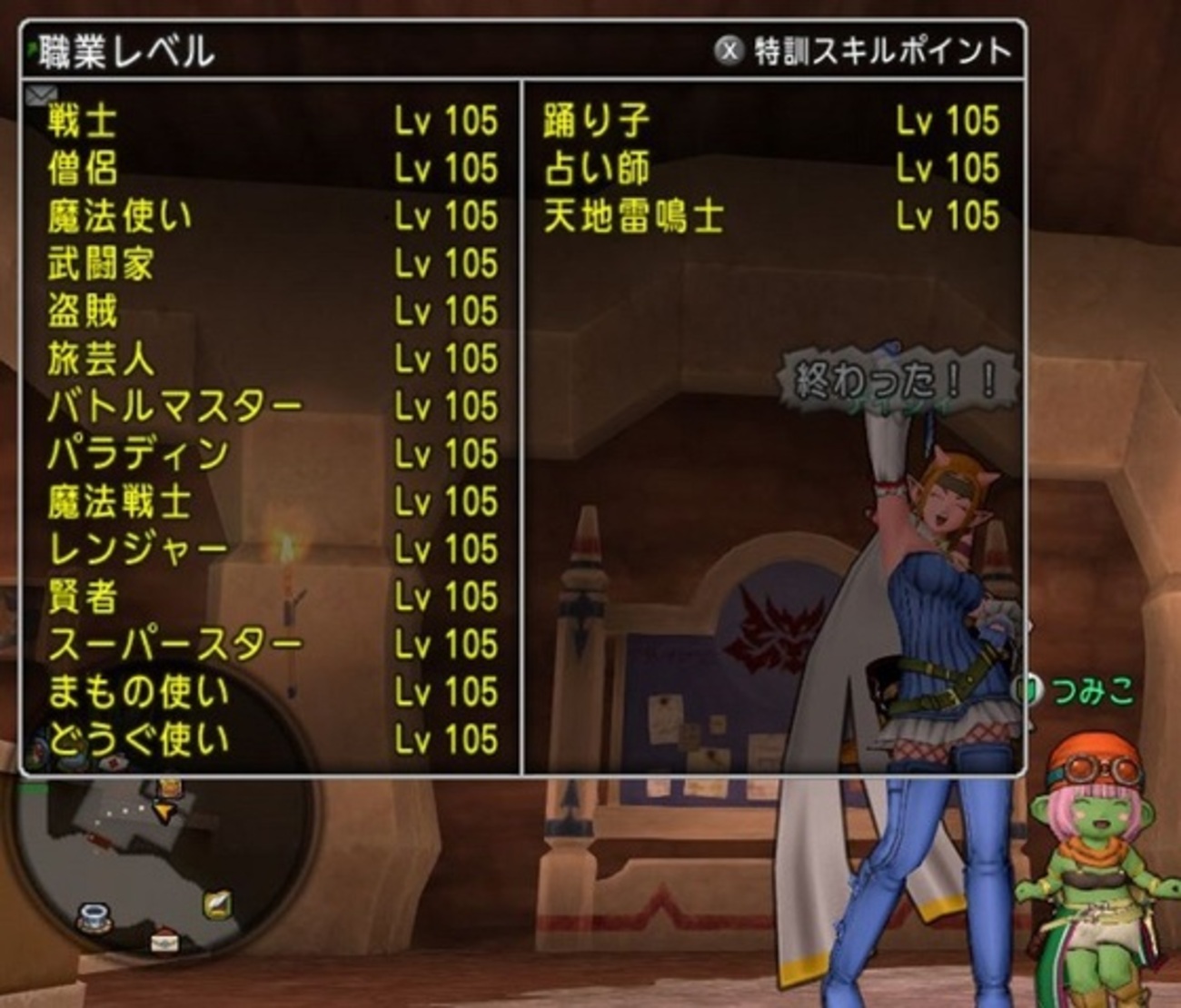 ドラクエ１０】やる事なくなったのは○○のせい？ - ゲーム積み立て名人